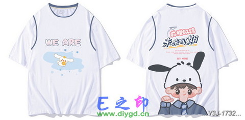 假两件班服