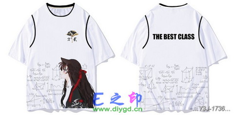 假两件班服