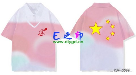 翻领班服