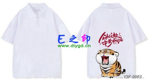 喜欢这款班服设计么？点图进去看看！