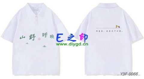 喜欢这款班服设计么？点图进去看看！