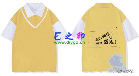 喜欢这款班服设计么？点图进去看看！