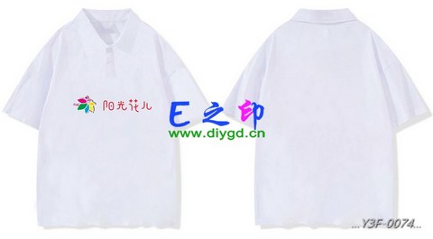 喜欢这款班服设计么？点图进去看看！