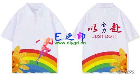 喜欢这款班服设计么？点图进去看看！