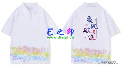 喜欢这款班服设计么？点图进去看看！