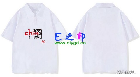 喜欢这款班服设计么？点图进去看看！