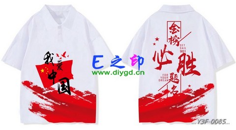 喜欢这款班服设计么？点图进去看看！