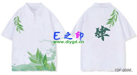 喜欢这款班服设计么？点图进去看看！