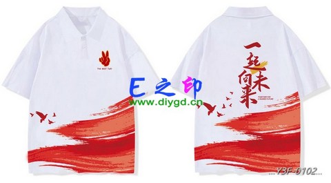 翻领班服