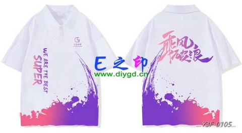 翻领班服