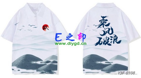 翻领班服
