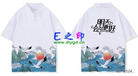 翻领班服