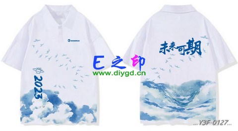 翻领班服