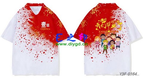 喜欢这款班服设计么？点图进去看看！
