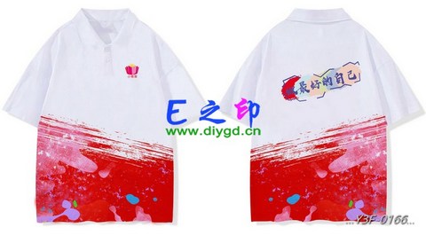 喜欢这款班服设计么？点图进去看看！