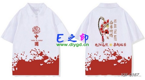 喜欢这款班服设计么？点图进去看看！