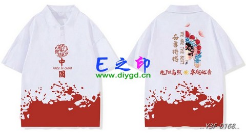 喜欢这款班服设计么？点图进去看看！