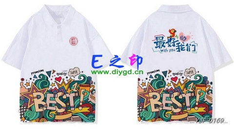 喜欢这款班服设计么？点图进去看看！