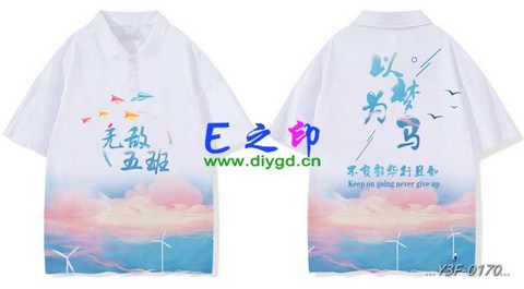 喜欢这款班服设计么？点图进去看看！