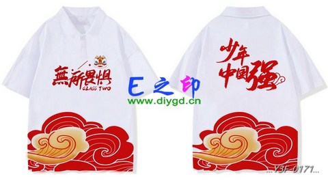 喜欢这款班服设计么？点图进去看看！