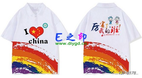 喜欢这款班服设计么？点图进去看看！