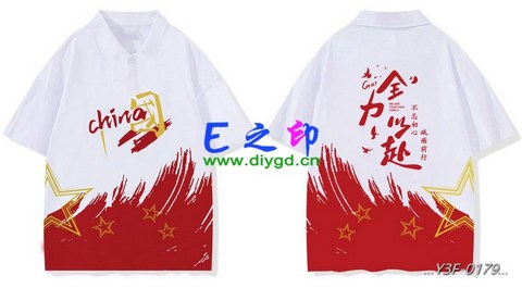 喜欢这款班服设计么？点图进去看看！