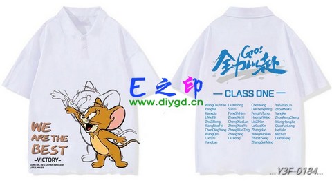 喜欢这款班服设计么？点图进去看看！