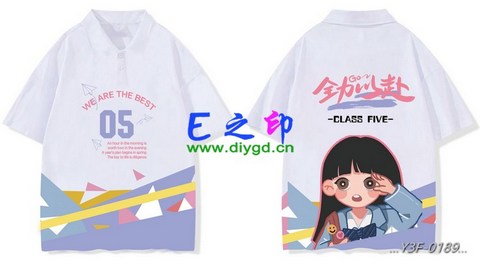 喜欢这款班服设计么？点图进去看看！