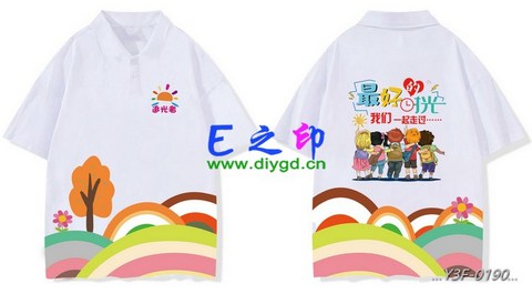 喜欢这款班服设计么？点图进去看看！