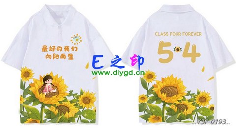 喜欢这款班服设计么？点图进去看看！