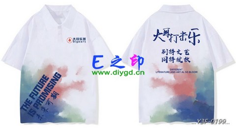 喜欢这款班服设计么？点图进去看看！