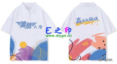 翻领班服