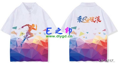 翻领班服