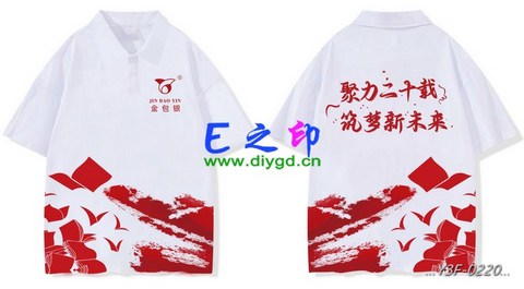 翻领班服