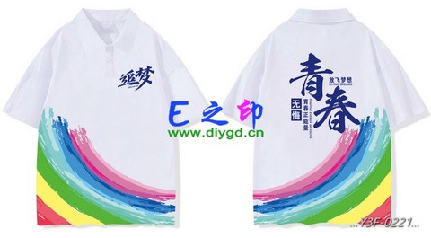 翻领班服