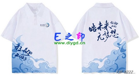翻领班服