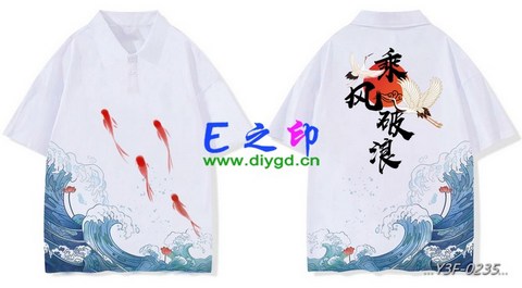 翻领班服
