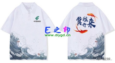 翻领班服