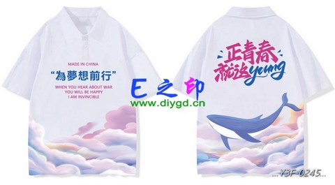 翻领班服