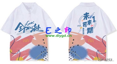 翻领班服