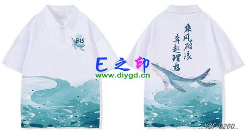 翻领班服