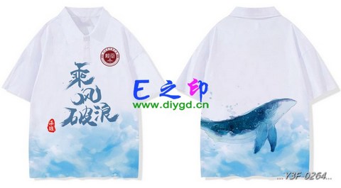 喜欢这款班服设计么？点图进去看看！