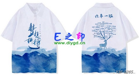 喜欢这款班服设计么？点图进去看看！