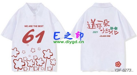 喜欢这款班服设计么？点图进去看看！