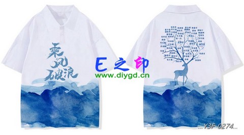 喜欢这款班服设计么？点图进去看看！