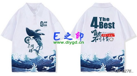 喜欢这款班服设计么？点图进去看看！