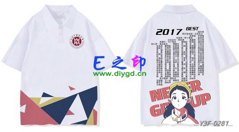 喜欢这款班服设计么？点图进去看看！