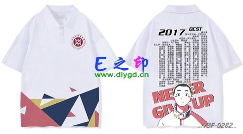 喜欢这款班服设计么？点图进去看看！