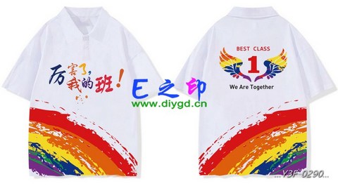 喜欢这款班服设计么？点图进去看看！