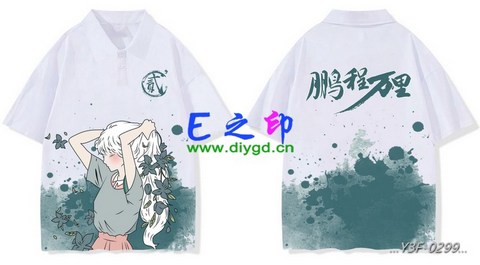 喜欢这款班服设计么？点图进去看看！